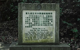 私人定制纪念抗战胜利80周年之[湖南红色教育培训]活动方案