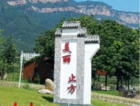 关于赴红旗渠参加红色教育培训的方案