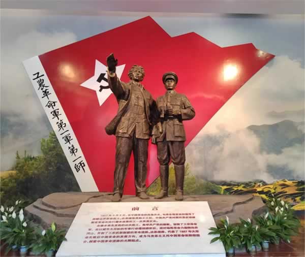 湖南红色教育基地：秋收起义文家市会师纪念馆