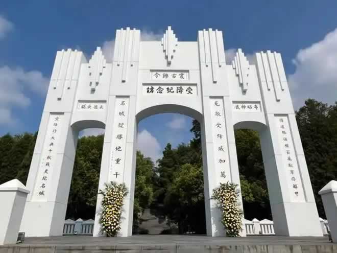 芷江抗日受降旧址－湖南晨曦