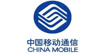 中国移动通信