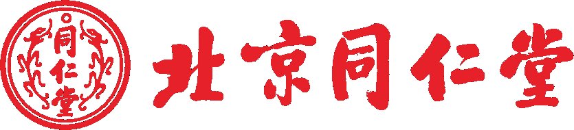 北京同仁堂
